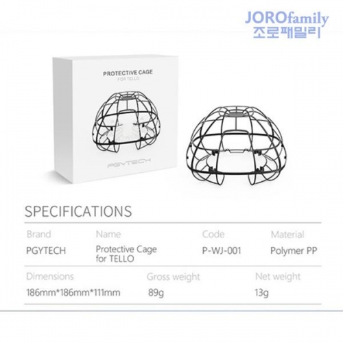 텔로 케이지 프로펠러가드 프롭가드 Tello Cage
