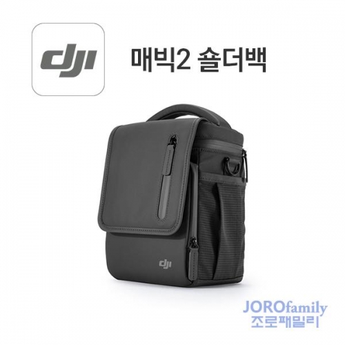 DJI 매빅2 숄더백 가방 Mavic2 Shoulder Bag