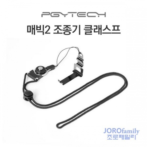 PGYTECH DJI 매빅2 미니 가방 케이스 Mavic2 Mini Case