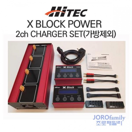 엑스블록 파워 2채널 충전기세트(가방제외) X BLOCK POWER 2ch CHARGER SET