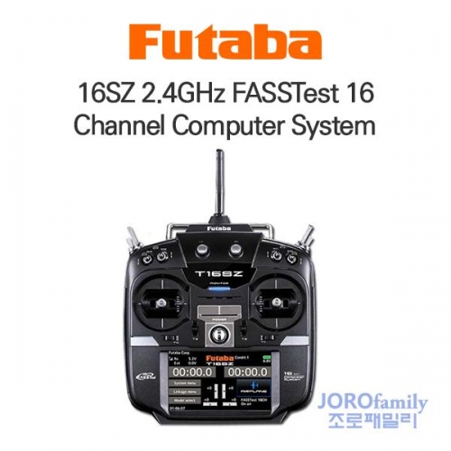 후타바 16SZ 조종기 Futaba 2.4GHz FASSTest 16-Channel Computer System.