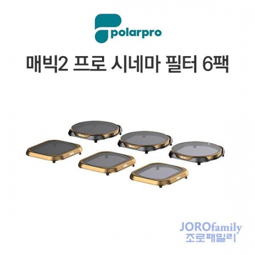 PolarPro Mavic2 매빅2 프로 시네마 필터 6팩