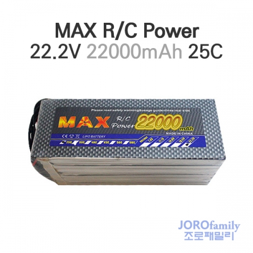 22000mAh 22.2V 6S1 25C 항공방제기 대형드론 산업용 배터리