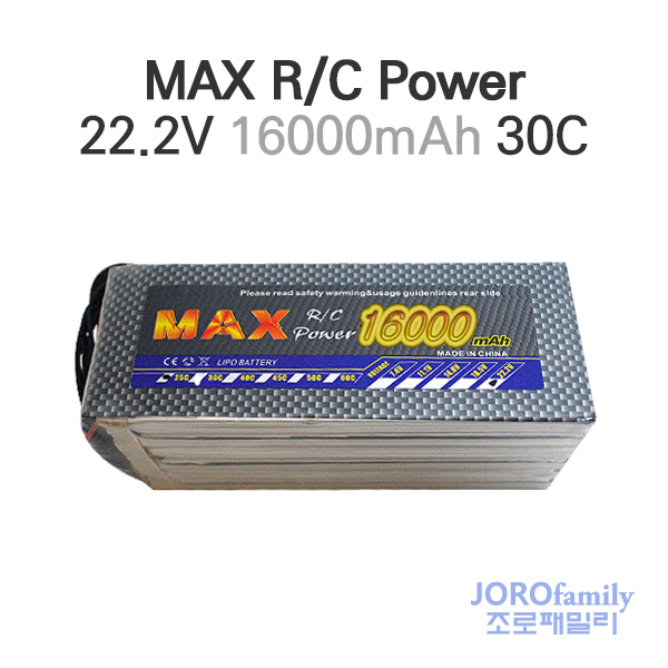 16000mAh 22.2V 6S1 30C 대형드론 전용 배터리