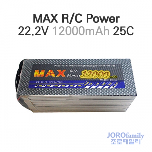 12000mAh 22.2V 6S1 25C 드론 전용 배터리