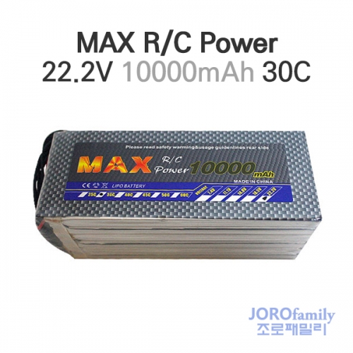 10000mAh 22.2V 6S1P 30C 드론 배터리