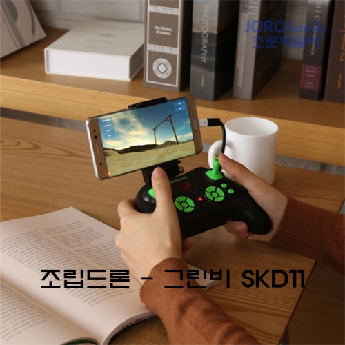 조립드론 그린비 SKD11 방과후학습 교보재 교육드론 신제품