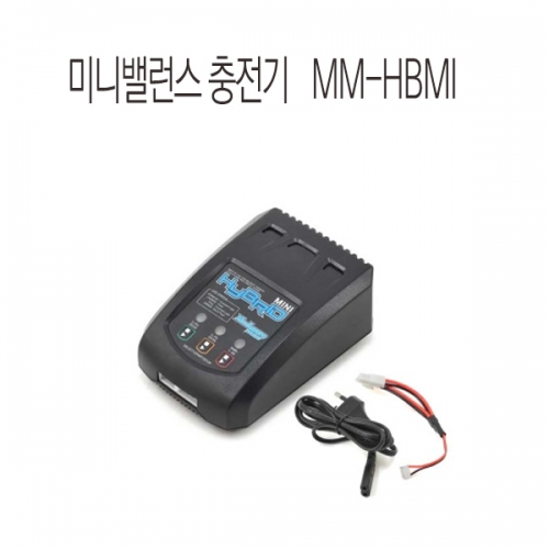 파워내장형 미니 충전기 MM-HBMI Hybrid MINI AC Balance Charger 밸런스충전기