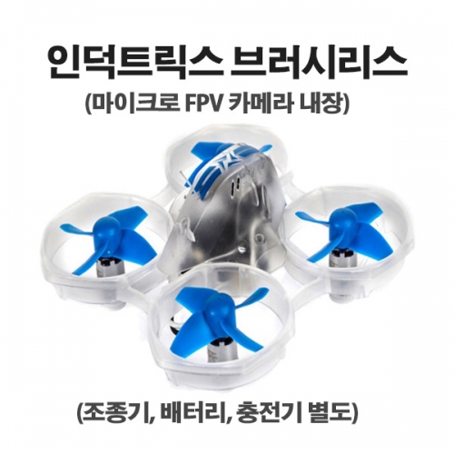 인덕트릭스 FPV 브러시리스 Inductrix FPV BL BNF KR Version (조종기 미포함)