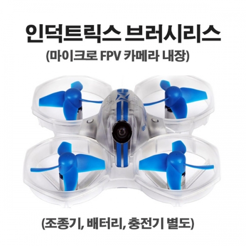 인덕트릭스 FPV 브러시리스 Inductrix FPV BL BNF KR Version (조종기 미포함)