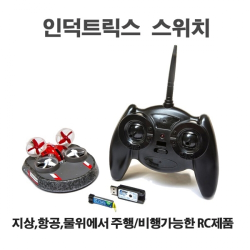 인덕트릭스 스위치 조종기 포함버전 Inductrix Switch RTF