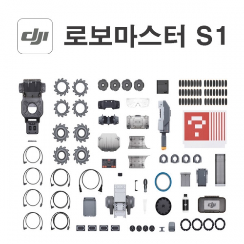 로보마스터 S1 Robomaster S1 코딩 로봇