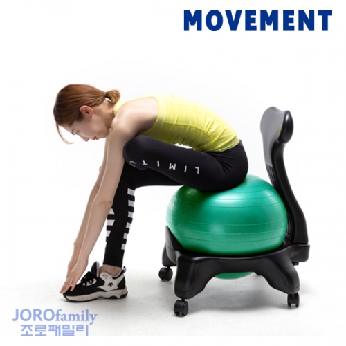 무브먼트 짐볼의자 밸런스 핏 바른자세 자세교정 짐볼운동 movement balance fit chair