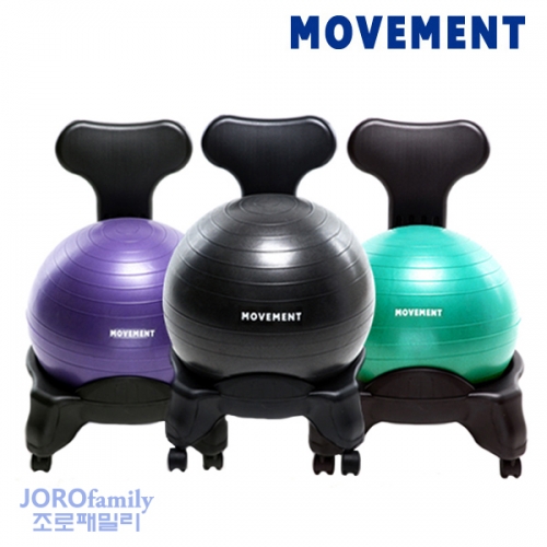 무브먼트 짐볼의자 밸런스 핏 바른자세 자세교정 짐볼운동 movement balance fit chair