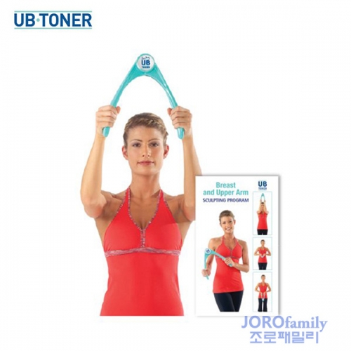 UB Toner  상체 휘트니스툴 가슴처짐방지 팔뚝 근력향상 Upper Body Fitness Made in USA