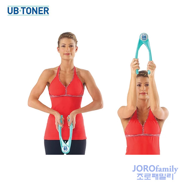 UB Toner  상체 휘트니스툴 가슴처짐방지 팔뚝 근력향상 Upper Body Fitness Made in USA