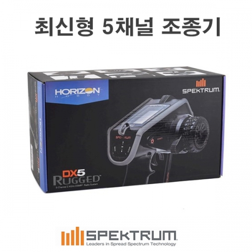 [최신형 5채널 조종기] Spektrum DX5 Rugged 5-Channel DSMR Surface Radio w/SR515 Receiver