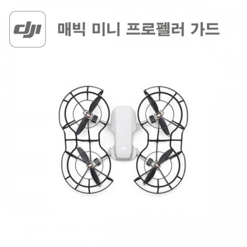 DJI 매빅 미니 360° 프로펠러 가드 Mavic Mini