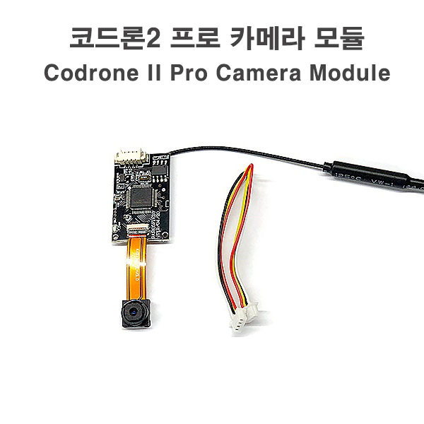 코드론2 프로 카메라 모듈 Codrone II Pro Camera Module