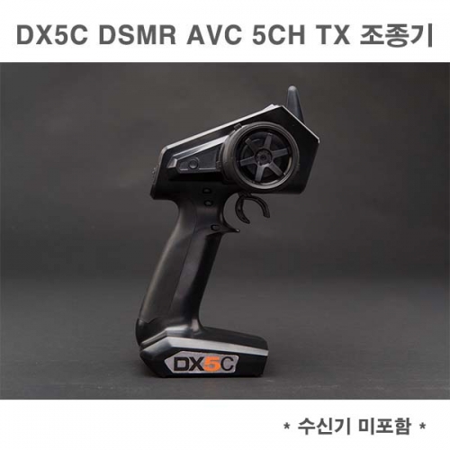 5채널 조종기 Spektrum DX5C DSMR AVC 5CH TX 조종기