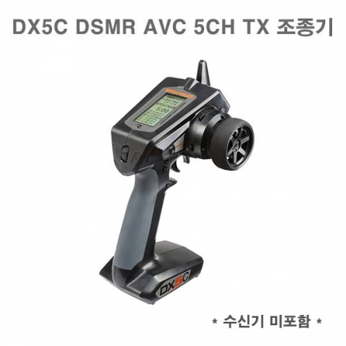 5채널 조종기 Spektrum DX5C DSMR AVC 5CH TX 조종기