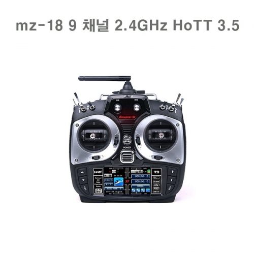 Graupner 헬기 비행기 글라이더 조종기 mz-18 9 채널 2.4GHz HoTT 3.5