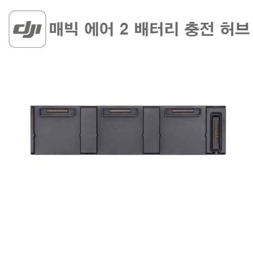 [벌크포장]매빅에어2 배터리 충전 허브 매빅에어2S 공용 Mavic air 2 battery charging hub