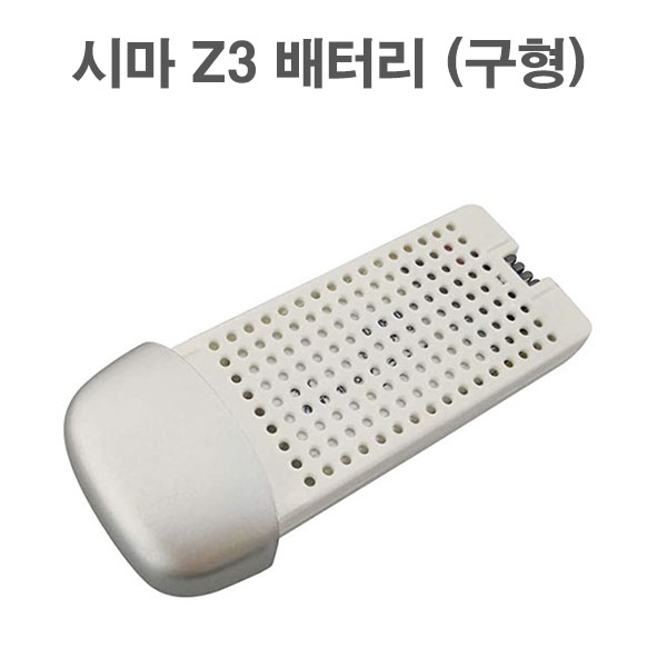 시마 Z3 배터리 Syma Z3 battery 구형