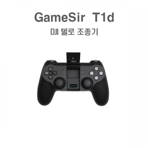 DJI 텔로조종기 텔로 조종기 GameSir T1d Controller Tello