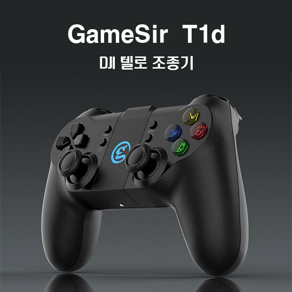 DJI 텔로조종기 텔로 조종기 GameSir T1d Controller Tello