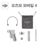 DJI OM4 Osmo mobile 4 오즈모 모바일4 스마트폰 핸드짐벌 유투버 개인방송 장비 용품