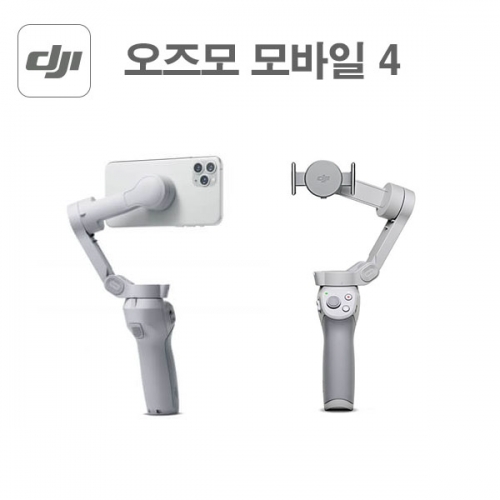 [당일출고] DJI OM4 - Osmo mobile 4 스마트폰 핸드 짐벌