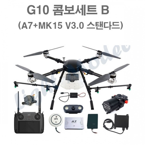 방제드론 G10 Combo B 약제살포기전용 (A7 + MK15 V3.0 스탠다드팩포함)(농업실용화재단 농기계등록 제품) 농업드론 농업용드론