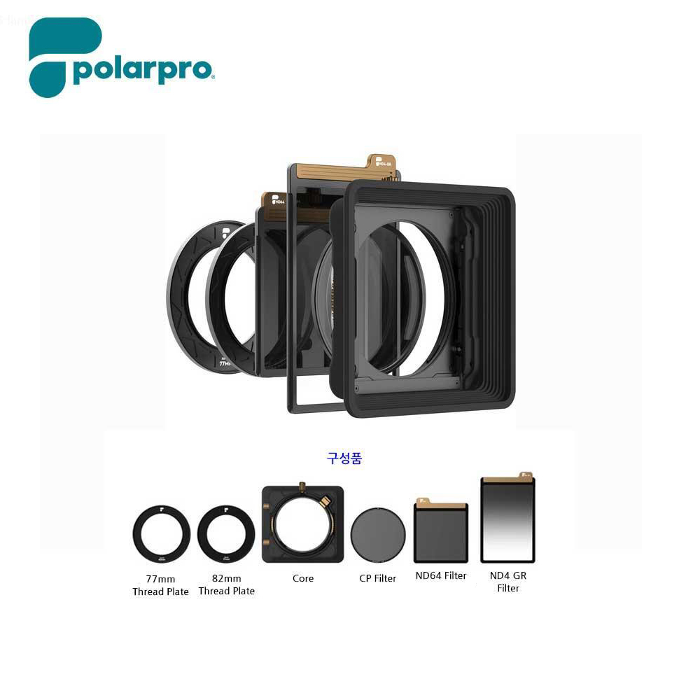 폴라프로 카메라 필터 시스템 써밋 랜드스케이프 Polarpro Summit Landscape Filter System