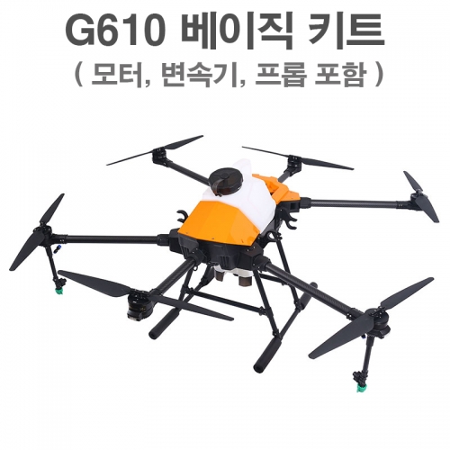 [EFT] G610 10L 방제드론 Basic Pack (X6하비윙 모터, 변속기 포함)