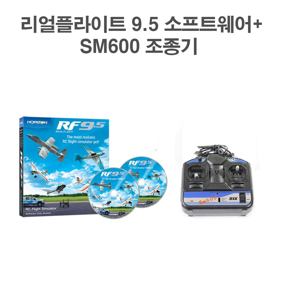 리얼플라이트9.5 소프트웨어 + SM600 조종기