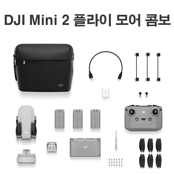 DJI Mini2 플라이모어콤보 매빅미니2콤보 Mavic Mini 2 Combo