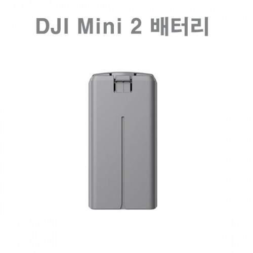 DJI 미니2 인텔리전트 플라이트 배터리 DJI Mavic Mini2 Battery 매빅미니2 배터리 용품 악세사리