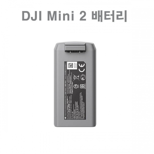 DJI 미니2 인텔리전트 플라이트 배터리 DJI Mavic Mini2 Battery 매빅미니2 배터리 용품 악세사리