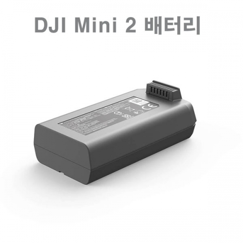 DJI 미니2 인텔리전트 플라이트 배터리 DJI Mavic Mini2 Battery 매빅미니2 배터리 용품 악세사리