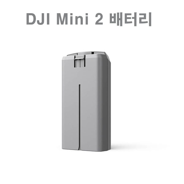 DJI 미니2 인텔리전트 플라이트 배터리 DJI Mavic Mini2 Battery 매빅미니2 배터리 용품 악세사리