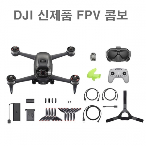 DJI FPV콤보 촬영용 레이싱드론 DJI FPV드론 DJI FPV combo