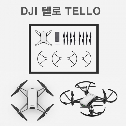 DJI 텔로 미니드론 DJI TELLO 코딩드론 입문용드론 교육용드론