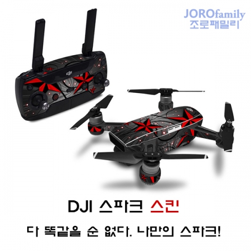 DJI 스파크 스킨 데칼 컬러풀03 Chaos 스티커