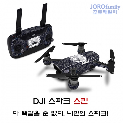 DJI 스파크 스킨 데칼 컬러풀05 Time Travel 스티커