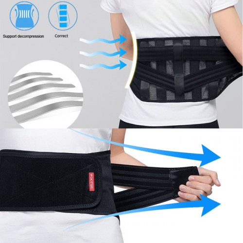 시원한 허리보호대 허리지지대 받침대 Waist Belt