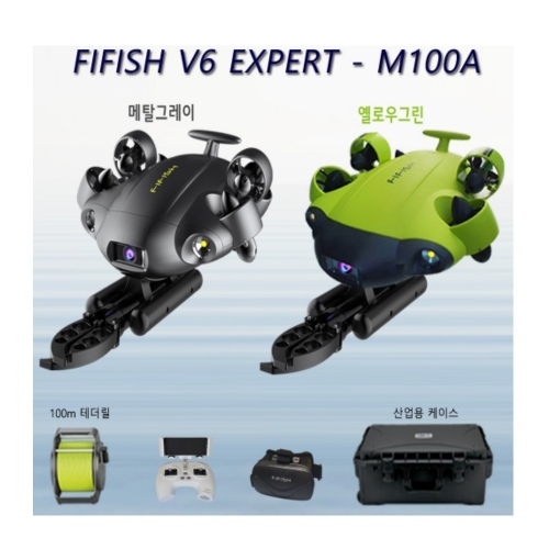 파이피쉬 V6 EXPERT M100A 수중드론 로봇팔 카메라촬영 잠수 레저 산업 V6E