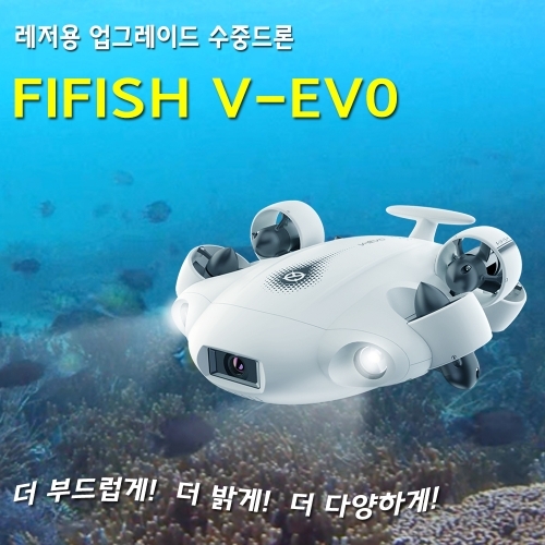 파이피쉬 V-EVO V6 업그레이드 수중드론 수중카메라 100m 3노트 5000루멘
