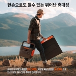 Jackery 파워뱅크 1000 Pro+태양광패널 1개 캠핑 차박 낚시 휴대용 배터리