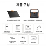 Jackery 파워뱅크 1000 Pro+태양광패널 1개 캠핑 차박 낚시 휴대용 배터리